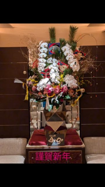 お正月装花

クラブ　アンジュ様
今年も素敵なお仕事をありがとうございます

お客様の楽しい時間となりますことを
心より願います

お店のある町　千歳は、天狗の絵柄
浜松市は、喧嘩凧で有名

#フラワーアレンジメント #お正月飾り #会場装花 #凧 #ラグジュアリー #優しさ #fabo #flowershop #fabo #飯田哲司 #花のある生活 #花好きな人と繋がりたい